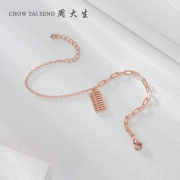 618开门红、31日20点：CHOW TAI SENG 周大生 女士S925银手链 S0HC0108