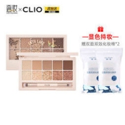CLIO 眼影 星沙十色眼影 #09Botanic mauve草木之恋 6g