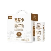 慕酪希 尼里拉菲水牛 纯牛奶200ml*10盒
