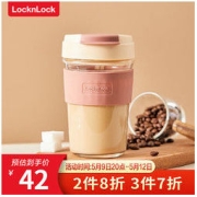 LOCK&LOCK 乐扣乐扣 LLG964 咖啡杯 460ml 藕粉色