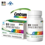 Centrum 善存 佳维片 复合维生素 60片