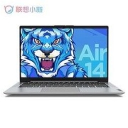 Lenovo 联想 小新Air14 2021款 14英寸笔记本电脑（i5-1155G7、8GB、512GB SSD）