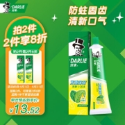 PLUS会员：DARLIE 好来 双重薄荷牙膏 225g