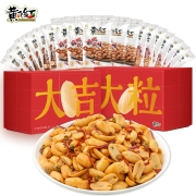 黄飞红  麻辣花生礼盒 535g