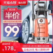 亿力 全自动高压洗车机 进出7米长 短枪+泡沫壶
