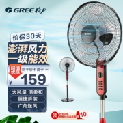 GREE 格力 FD-4010-WG 落地扇 红色
