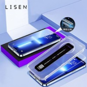 Lisen iPhone11-13系列 超清防尘钢化膜