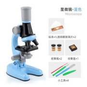 YuanLeBao 源乐堡 儿童便携高清生物显微镜