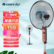 GREE 格力 FD-4010-WG 落地扇 红色