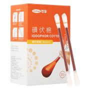 聚划算百亿补贴：可孚 医用碘伏棉签棒 50支一盒