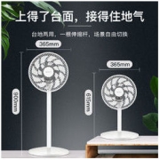 SINGFUN 先锋 DLD-D15 落地扇