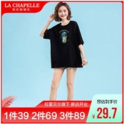 LA CHAPELLE HOMME 拉夏贝尔 短袖T恤 3件74元