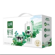 京东极速版：伊利  金典纯牛奶梦幻盖250ml＊10盒