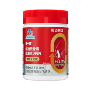 哈药牌 盖中盖 氨糖软骨素维生素D钙片 42粒/瓶
