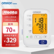 11日8点：OMRON 欧姆龙 U30 上臂式血压计319元