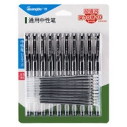 GuangBo 广博 20支装0.5mm签字笔套装黑ZX9517D