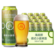 门店同款 海底捞原浆精酿小麦啤酒 500ml*12瓶
