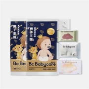 天猫U先：bc babycare 皇室 礼盒合集 纸尿裤湿巾