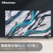 Hisense 海信 50E3G 液晶电视 50英寸 4K