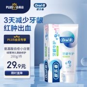 Oral-B 欧乐-B 牙龈专护牙膏 绿茶持久清新 200g