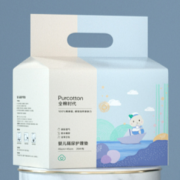Purcotton 全棉时代 婴儿隔尿护理垫45*45cm 20片
