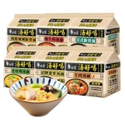 京东极速版：BAIXIANG 白象 辣牛肉汤面 111g＊5袋