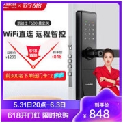 kaadas 凯迪仕 F600 智能电子锁 星空黑