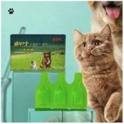 泰淘气 猫狗通用体外驱虫滴剂 0.67ml*3支