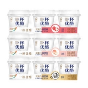伊利 畅轻 一杯优酪酸奶 100g*21杯 3口味