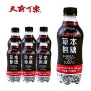 天府可乐 草本植物可乐无糖型 268ml*6瓶