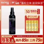 20点开始：syoss 丝蕴 风尚造型系列持久定型啫喱水 150ml