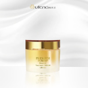 utena 佑天兰 耀金水润精华面霜 40g