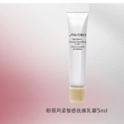 SHISEIDO 资生堂 盼丽风姿抚痕乳霜 5ml