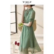 PLUS会员：vimly 梵希蔓 荷叶边领连衣裙 FXMJDV2588CZY