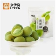 LYFEN 来伊份 清脆梅 125g