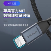 胜为 苹果pd快充线 30w闪充mfi认证 数据线ipa充电线器套装加长