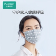 全棉时代 稳健 一次性成人护理口罩 100片