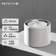 PLUS会员：PETKIT 小佩 智能宠物饮水机