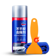 有券的上、plus会员：固特威 除胶剂 +毛巾除胶铲 KB-3009A