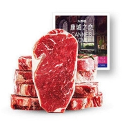 HITOMORROW 大希地 精品盒装国产整切西冷牛排套餐含酱包共750g（130g*5片+酱包20g*5包） 冷冻 牛扒 优质牧场牛肉生鲜