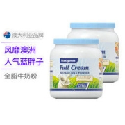 Maxigenes 美可卓 蓝胖子 全脂高钙奶粉 1kg*2罐