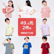 森马 萌趣印花打底衫韩版上衣 男女童
