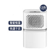 TCL DEV12E款 除湿机 12L