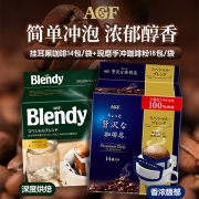 临期值哭！日本进口：32包 AGF Blendy提神+AGF香醇系列现磨手冲挂耳咖啡粉 组合装