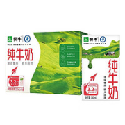 MENGNIU 蒙牛 纯牛奶  250ml*16盒*2箱
