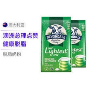 DEVONDALE 德运 脱脂奶粉 1kg*2袋