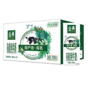 yili 伊利 金典有机纯牛奶 3.6g乳蛋白 甄选有机牧场 早餐伴侣 礼盒装 250ml*16盒/箱