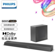 Philips 飞利浦 B8905 家庭影院音响套装