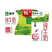 PLUS会员、京东极速版：MENGNIU 蒙牛 全脂纯牛奶 250ml*16盒*2件