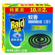 京东极速版：Raid 雷达 驱蚊灭蚊蚊香 1盒+接灰盘4.1元